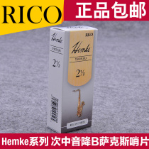 American RICO tenor sax hermke Hemke sentry hmke Hemke Sentinel hmke B Kenny Kirui mouth
