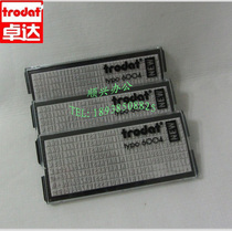Trodat 6004 character board Zhuoda spelling grain can be randomly arranged with numbers and letters seals