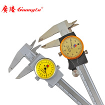 Guanglu closed table caliper with table vernier caliper 0-150-200-300mm