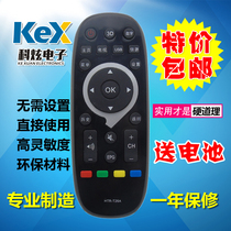 Suitable for Haier Commander LCD TV Remote Control HTR-T26A Universal HTR-T26 Black