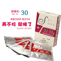 Heart-to-heart pigeon medicine Trichomonas pigeons pigeons pigeons green stool water drug products drug drops killing powder