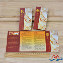 Yunfeng American ginseng manual brief introduction booklet manual description label introduction
