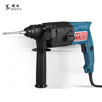 Jieshun industrial grade multifunctional high power impact drill electric drill electric hammer household power tool set