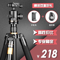Light-mounted era Q222 SLR camera portable tripod micro single photography live broadcast stand selfie pan-tilt tripod