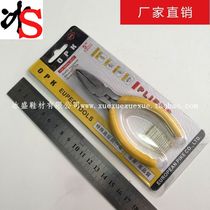 Ice Sheng shoe material handle high quality nickel steel pinch rod clamp Pinch rod clamp clamp long life 30%Industrial grade clamp king