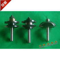 8MM handle 3-piece cabinet door knife household West Tenon knife cabinet door knife carving machine milling cutter kitchen wardrobe milling cutter