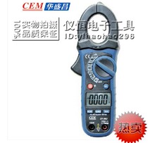  Accurate and high-quality Hong Kong original CEM Huashengchang DT-363 small AC AC DC clamp meter