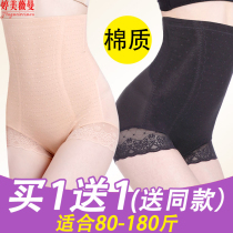 Tingmei Weiman summer thin cotton high waist belly underwear pregnant women postpartum shaping hip pants women
