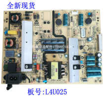 Skyworth 43E6000 43M6E power 168P-L4U025-00 5800-L4U25-0010 30 20