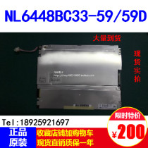 B & R 4PP1201043-31 NL6448BC33-59D NL6448BC33-53 33-54 33-31