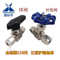 304 stainless steel straight-through card sleeve valve switching valve Two-way ball valve Gas circuit shut-off valve switch valve 6 8