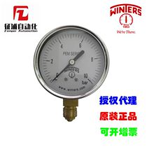  WINTERS Venters pressure gauge PEM Y-63 Y-100 Canada authorized agent spot