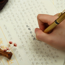 MIKKA Fan type Kaiti Heart Sutra Thin gold body Lanting PREFACE Rice paper red pen hard pen copybook can be mounted