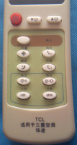 Digital accessories original Mitsubishi air conditioning remote control style can be used