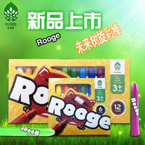 Futree future tree oil painting stick 6 color dazzling color stick lipstick rotating crayon non-toxic washable