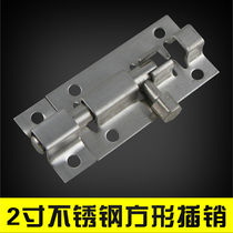 Stainless steel latch door latch latch wooden door latch cabinet latch 10