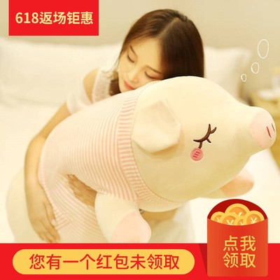 Cute Girl Heart Pillow Paparazzi Fur Suede Toy Grog BIG SIGN SLEEPING WITH PILLOW FOR GIRLS  DAY GIFT CLOTH DOLLS