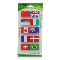 Funi CT-339 whiteboard magnetic buckle multinational national flag plane display magnetic sheet multifunctional teaching application magnetic particle super strong magnet iron magnet creative blackboard magnetic stationery supplies