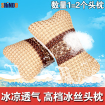 Car headrest Car ice silk neck pillow seat cervical Pillow Pair of neck pillow interior accessories
