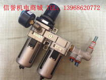 Used Japan imported SMC gas source treatment pressure regulating filter NAW4000-N04 NAFD4000-N04