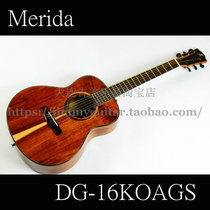 Merida Merida DG-16KOAGS 36 inch veneer folk guitar travel guitar children guitar