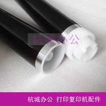 Applicable to Kyocera TA1800 1801 2200 2201 toner cartridge drum core photosensitive drum TK1800 primary color drum core