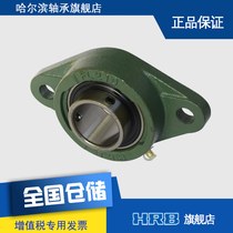 HRB UCFL210 Harbin bearings with seat outer spherical surface with seat rhombus L90510 brand direct