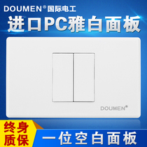 International electrical factory direct 118 type concealed wall switch socket one blank cover panel
