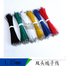 Now Mis 1 25mm pitch double head with Terminal cable electronic jumper wire double head 10cm