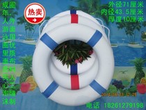 Lifebuoy Professional Adult Children Thickened Foam Lifebuoy Swimming Circle (Adult Circle No. 3)