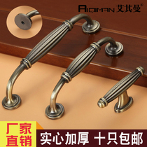  Green bronze cabinet door handle Antique wardrobe European-style handle Chinese classical furniture cabinet drawer door handle