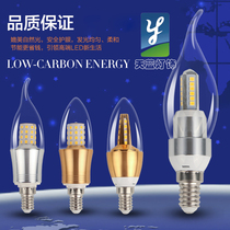  LED bulb e14e27 light source small screw mouth warm white light highlight color change 5W7W9W energy-saving household lighting spiral