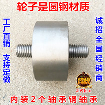 70MM 100MM 120MM flat wheel iron wheel groove wheel solid wheel track wheel electric door wheel