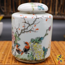 DH tea jar ceramics flower tea wake-up tea cans antique old ceramic jars small sealed cans tea cans portable