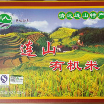 Zhuangyao Jinjue Lianshan specialty organic rice vacuum packaging gift rice new rice Guangdong Province