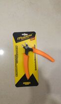 Electronic flat pliers (MiaoLiSi-2501)5 inch electronic shears plastic pliers flat pliers