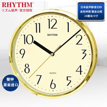 RHYTHM Li Sheng Wall Clock Bedroom office mute creative modern 7 inch mini quartz clock CMG839