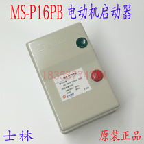 Magnetic starter MS-P16PB MSP16PB 380V 7 5KW 15A launcher