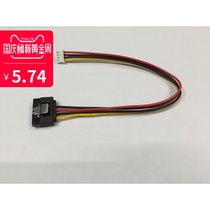 Small 4pin to SATA female motherboard power adapter wire 15p female to 4Pin power cord small 9mm