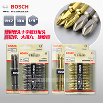  Bosch BOSCH batch head accessories Bulk single electric screwdriver Titanium alloy cross double-headed batch nozzle