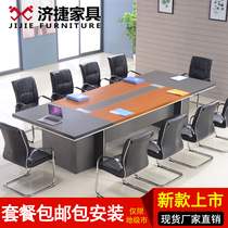 Office furniture conference table long table simple modern size training table and chair combination long strip desk rectangle