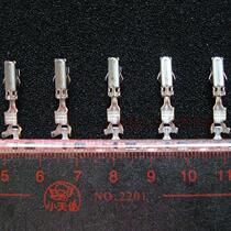 Volkswagen Audi Large J519 Terminal Connector Terminal