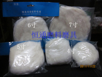 Hitachi exquisite goat-cut cashmere wool ball self-adhesive car polished disc wool polished ball 4 inch 5 inch 6 7 7 inches