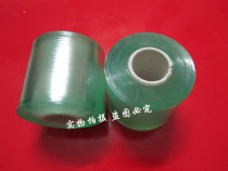 Heat shrinkable film tape without adhesive protective film wire winding film about 60MM