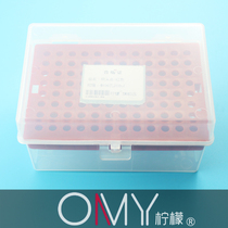 OAMAY 96 holes 200ul tip box gun head box TIP head box red can be installed Dalong and other tips