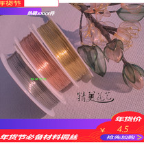 DIY steel wire (copper wire) (hairpin copper wire made crystal flower copper wire diy handmade accessories accessories