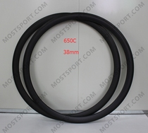 650C road bike carbon knife carbon fiber rim bicycle opening