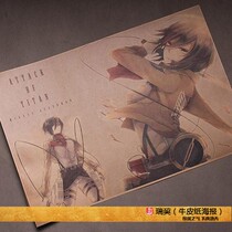 Mikasa game poster Mikasa Ackerman MIKASA poster Attack on Titan Japanese animation poster