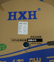 Red star connector FL-RT with terminal pressure line Reed HX41406-RT 3500 plate phosphor copper