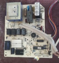 Xinke air conditioning computer version KFRD-36GWZN1 25GEN1 50785 KFRD-36GWQNA1